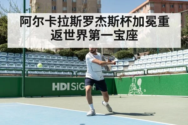 tennis forehand shot