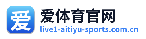 爱体育官网